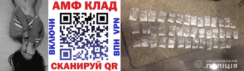 АМФ Розовый Красавино