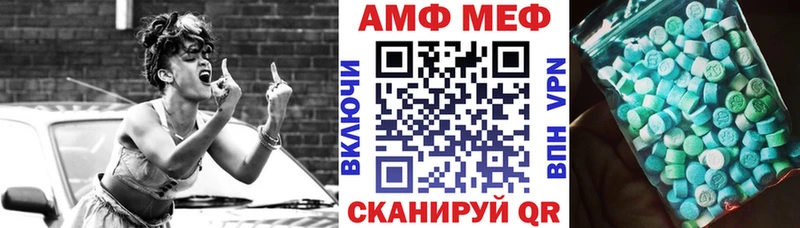 гидра рабочий сайт  мориарти официальный сайт  Амфетамин 97%  Красавино 