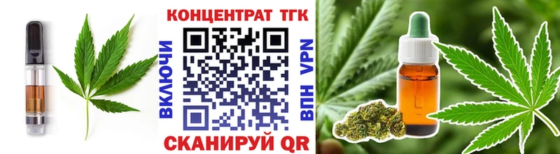 MEGA рабочий сайт  Красавино  Canna-Cookies конопля 
