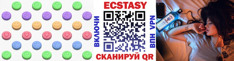 Ecstasy 280мг  Красавино 