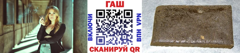 ГАШИШ Ice-O-Lator  цены   Красавино 