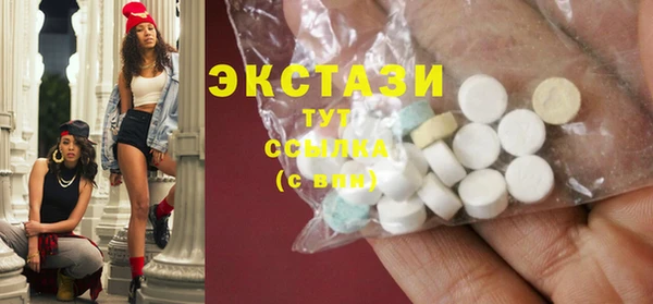 хмурый Богородск