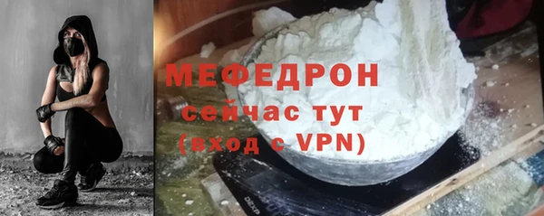 хмурый Богородск