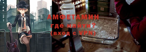 бутират Богородицк