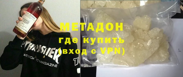героин Бугульма