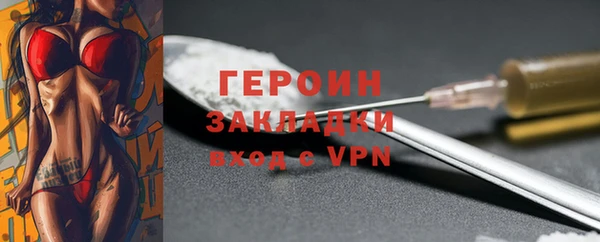 бошки Бронницы