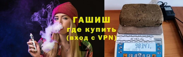 героин Бугульма