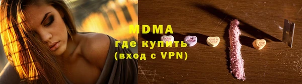 бутират Липки