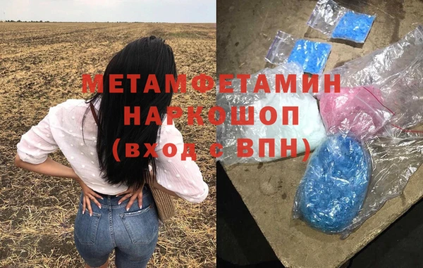 бошки Бронницы