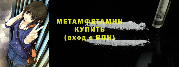 хмурый Богородск