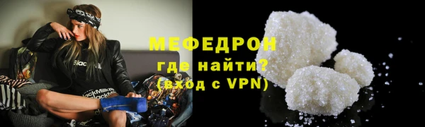 героин Бугульма