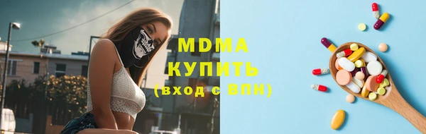 героин Бугульма