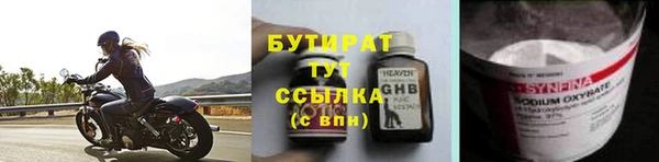 героин Бугульма