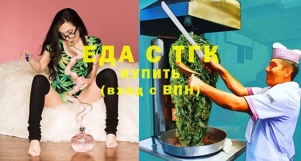 героин Бугульма