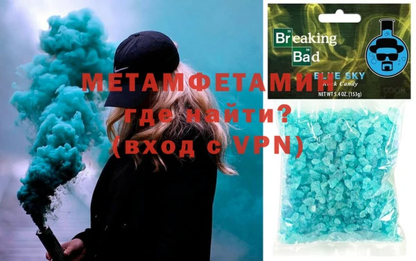 бутират Богородицк