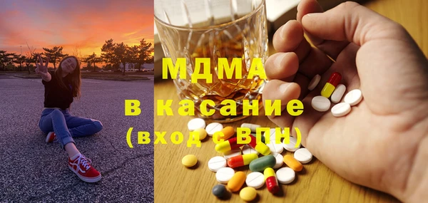 бутират Богородицк