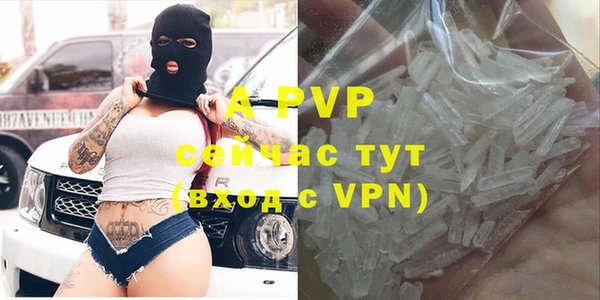 бутират Богородицк