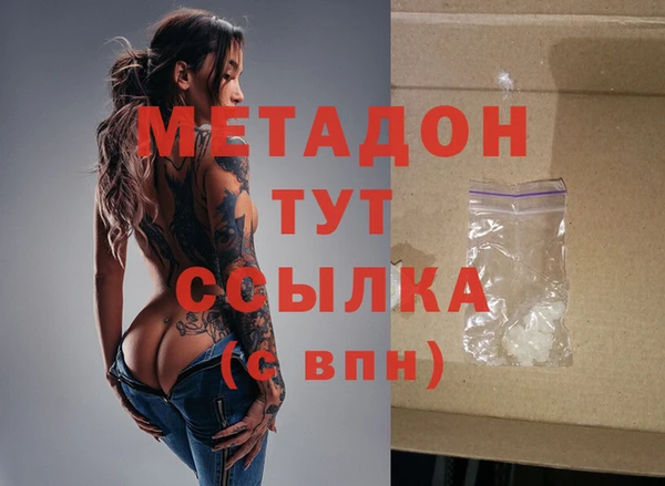 МДПВ Бородино