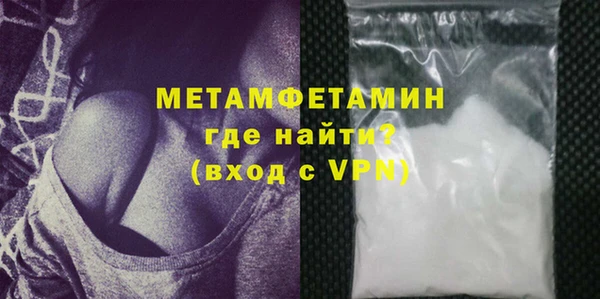 бошки Бронницы