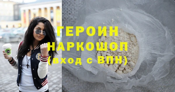 хмурый Богородск