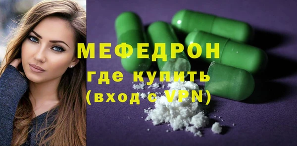 бошки Бронницы
