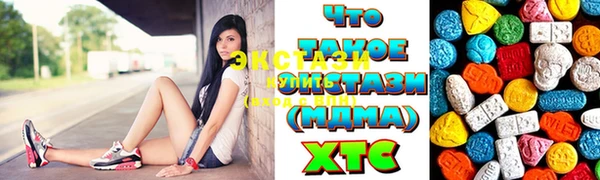 бошки Бронницы