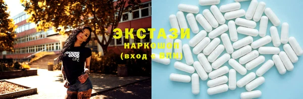хмурый Богородск