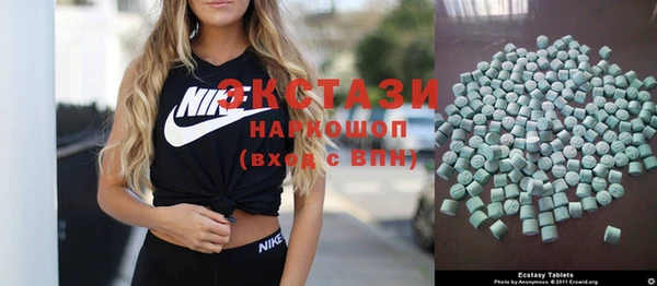 бошки Бронницы