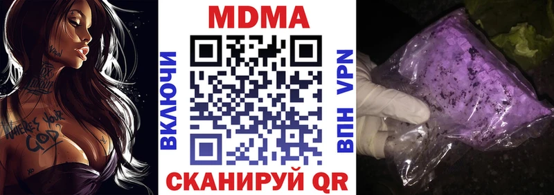 ОМГ ОМГ маркетплейс  сайты даркнета какой сайт  MDMA Molly  Красавино 