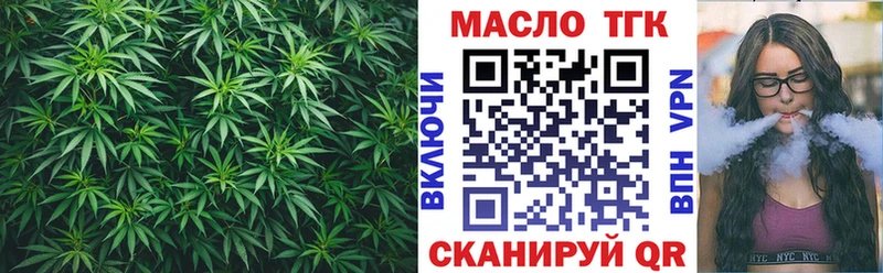 дарк нет состав Красавино Дистиллят ТГК жижа