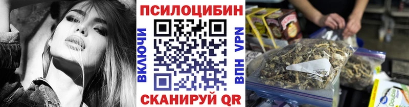 Псилоцибиновые грибы прущие грибы  наркотики  Красавино 